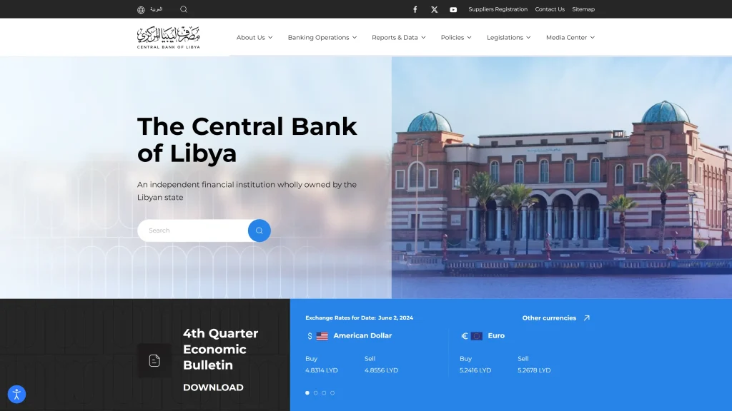 Libya central bank website home page