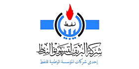Brega Oil Marketing Company logo with Qabas Consulting Libya, oil distribution Libya, fuel marketing Tripoli, downstream petroleum Benghazi, hydrocarbons Misrata Libya